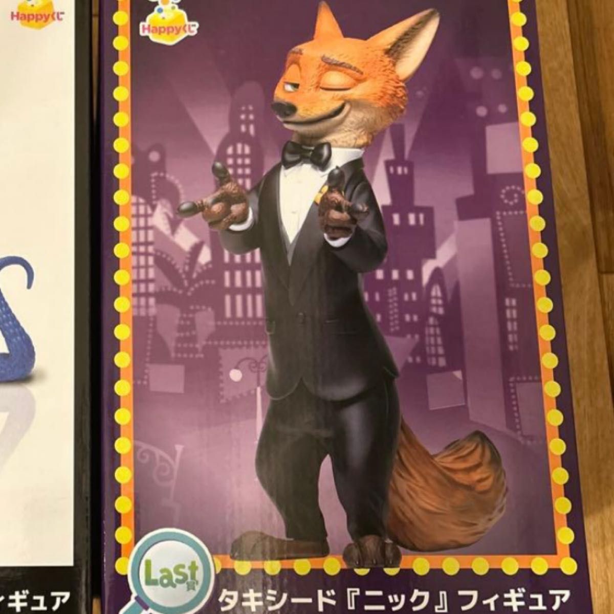 ズートピア2 Happyくじ ニック タキシード フィギュア ラストワン賞