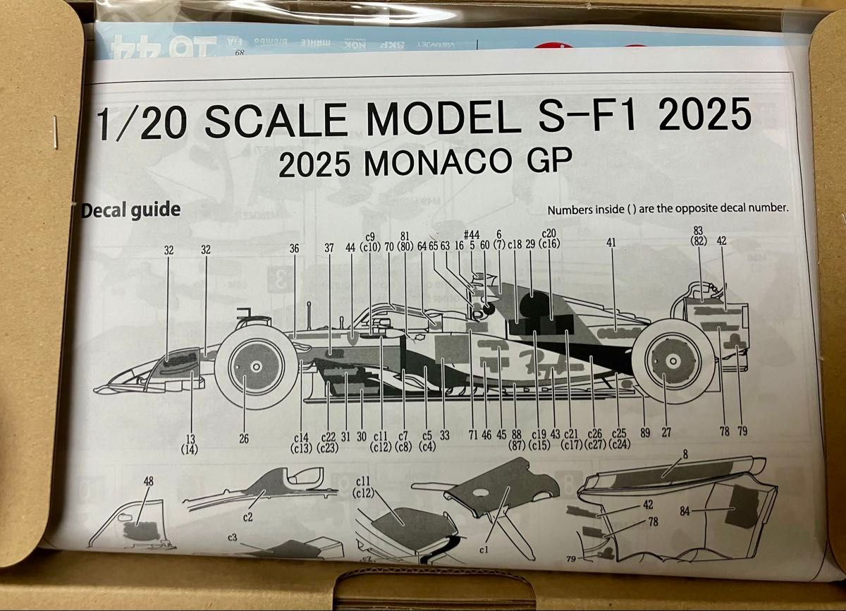 激レア イベント限定 1/20 MFH フェラーリ SF-25 モナコ 2025