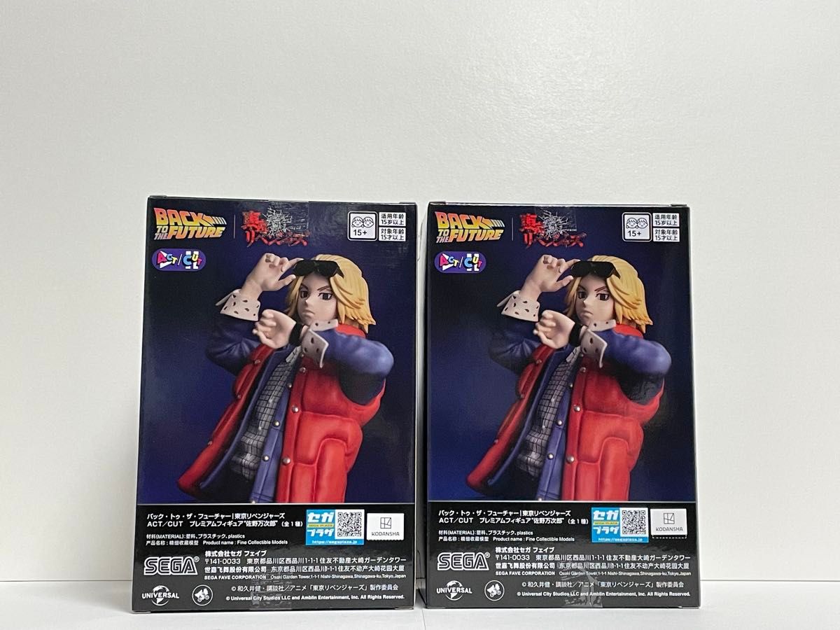 新品・未開封】バック・トゥ・ザ・フューチャー 東京リベンジャーズ