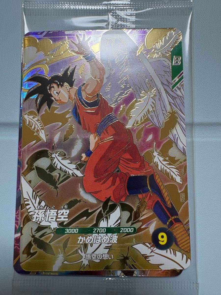 ドラゴンボールダイバーズ 天使悟空、ベジータ、バーダック3枚セット