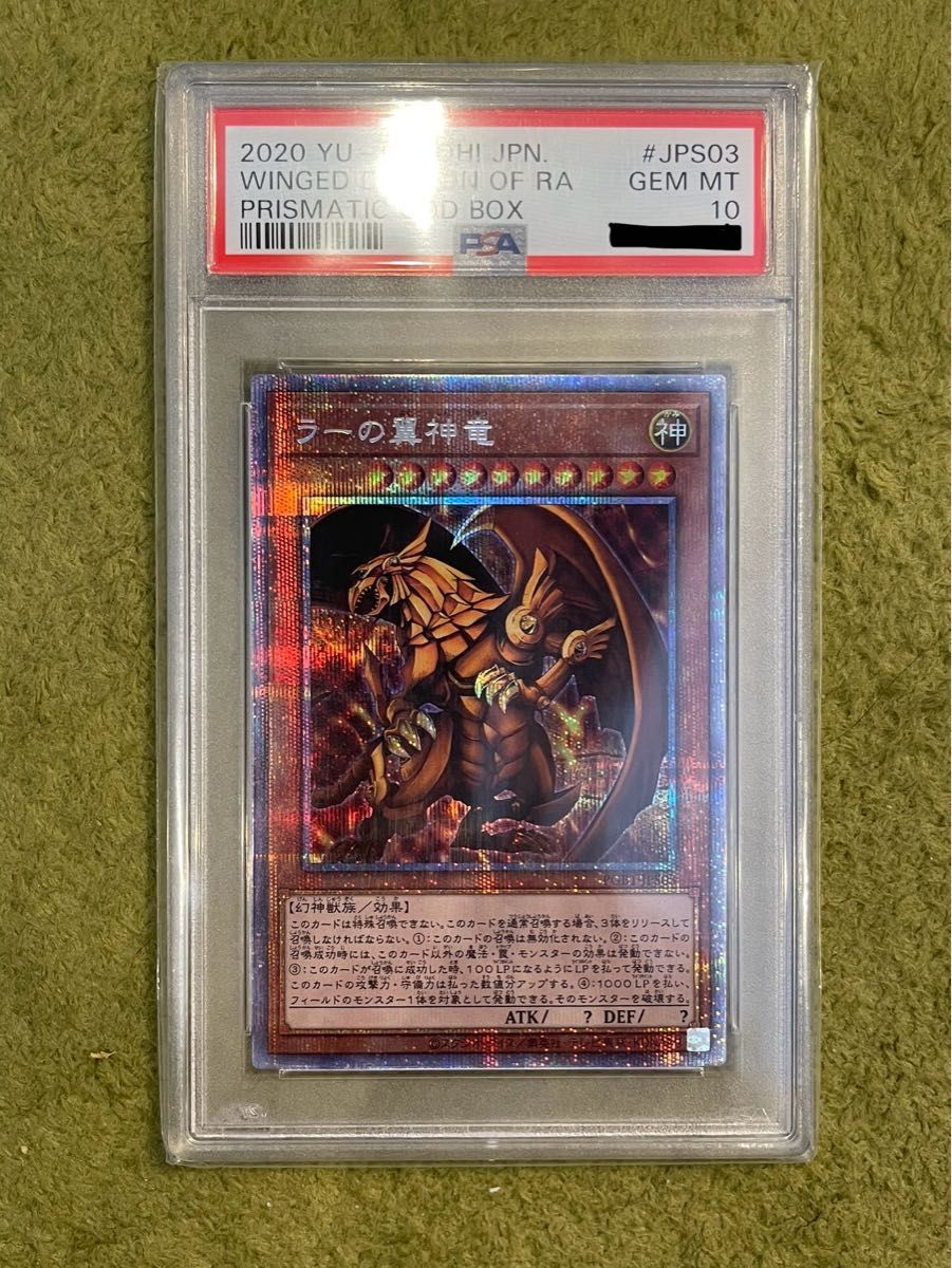 遊戯王 オベリスクブルー 美品 45枚 オベリスクブルー スリーブ 15枚