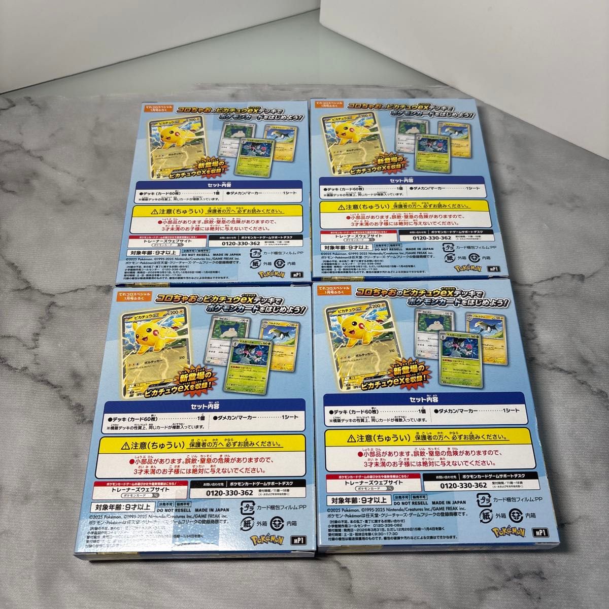 ポケモンカード スタートデッキ100 コロちゃあ Ver. 12Box ポケモン