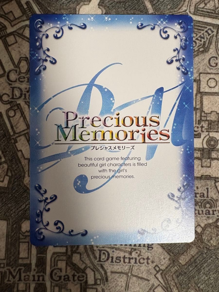 プレシャスメモリーズ カーニバルファンタズム シエル 直筆サイン