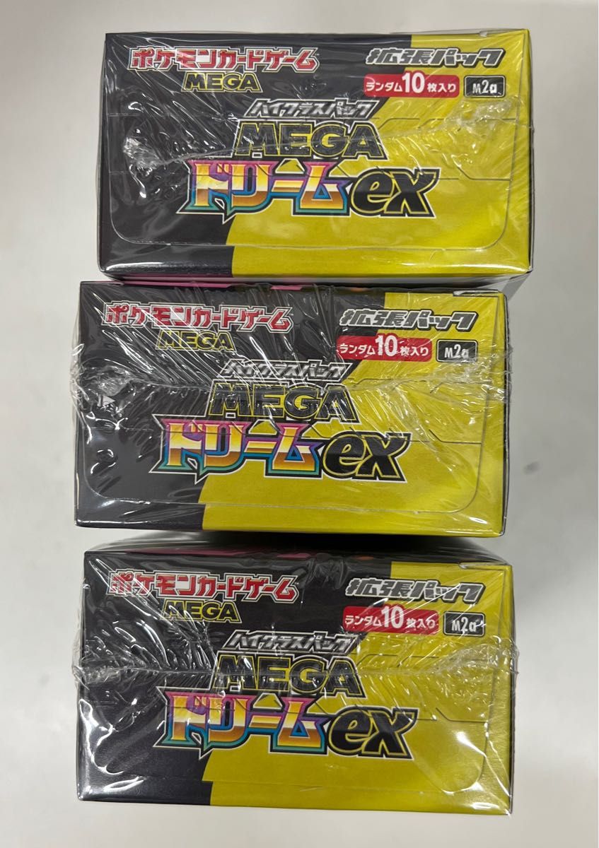 ポケモンカードゲーム MEGAドリームex メガドリームex 3BOX シュリンク