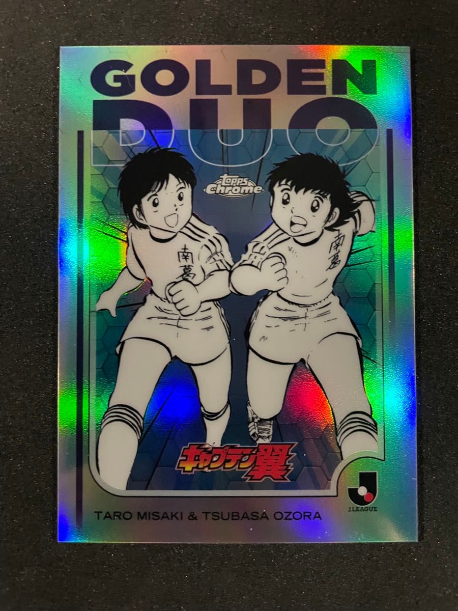 2025 Topps Jリーグ キャプテン翼 GOLDEN DUO 大空翼 岬太郎｜Yahoo