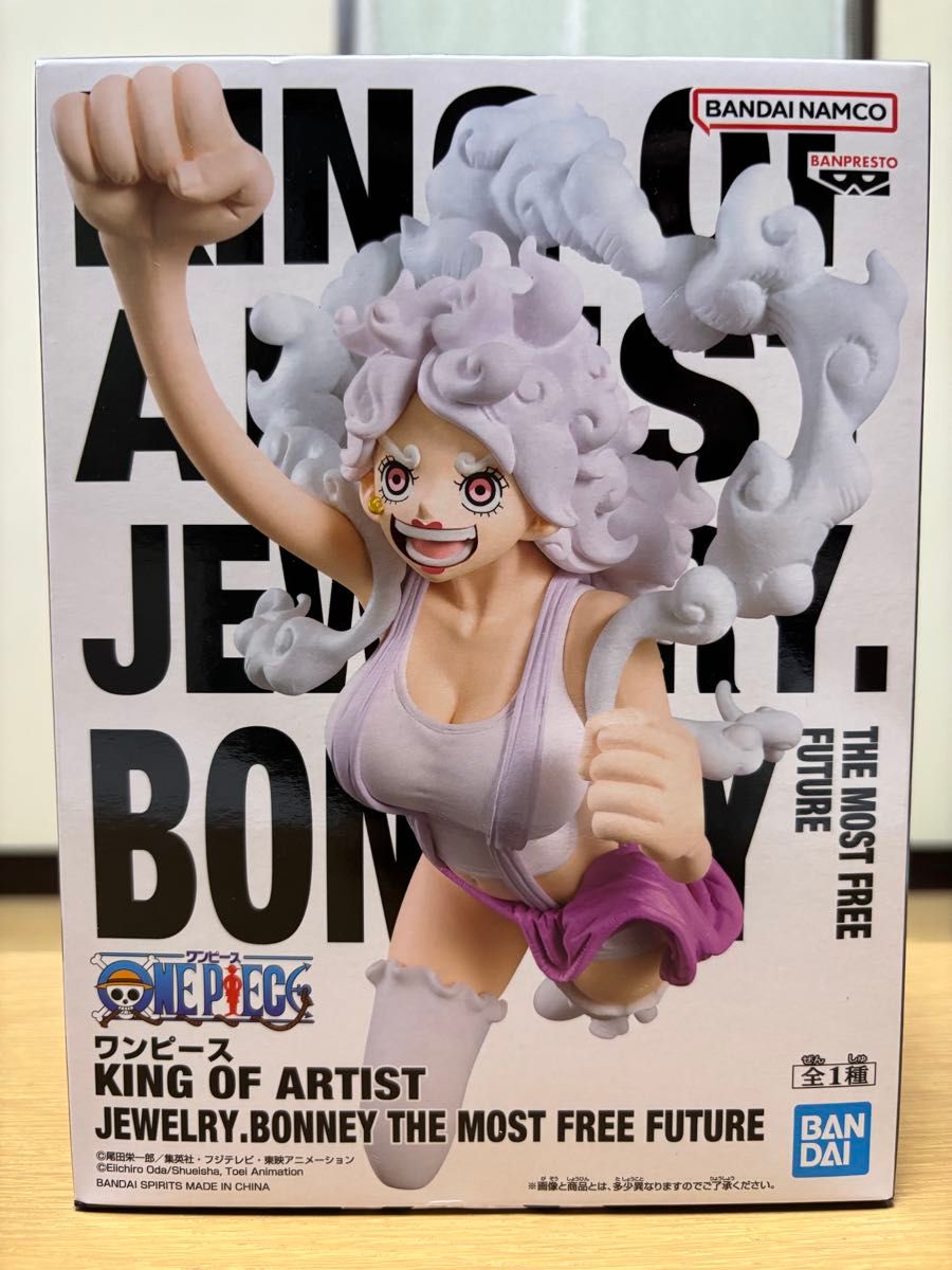 ワンピース KING OF ARTIST ルフィ ギア5 ボニー フィギュア2点セット