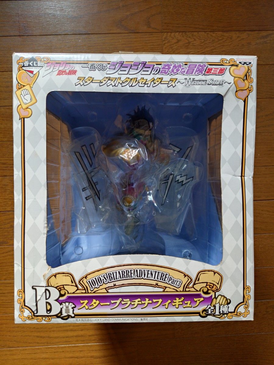 一番くじ ジョジョの奇妙な冒険 スターダストクルセイダース STAND