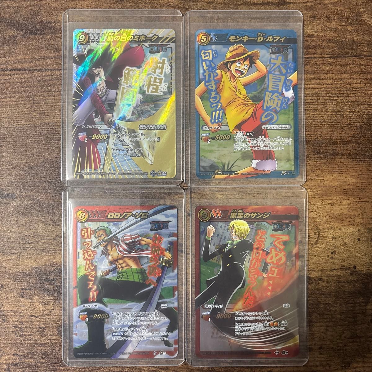 ミラバト ワンピース まとめ売り コレクション品｜Yahoo!フリマ（旧