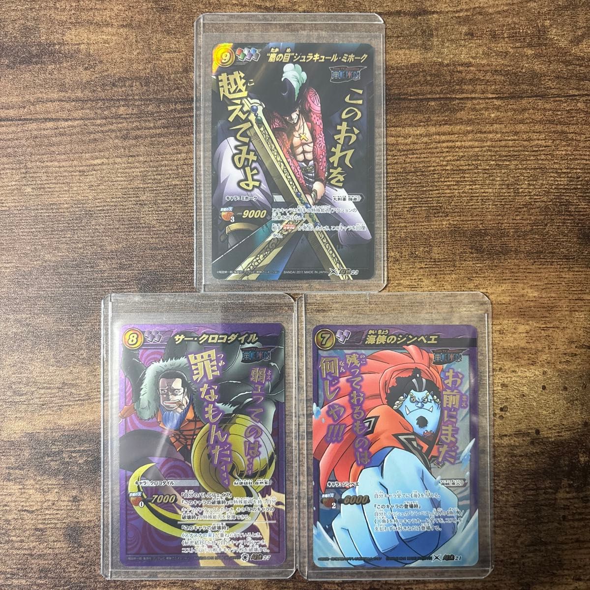 ミラバト ワンピース まとめ売り コレクション品｜Yahoo!フリマ（旧