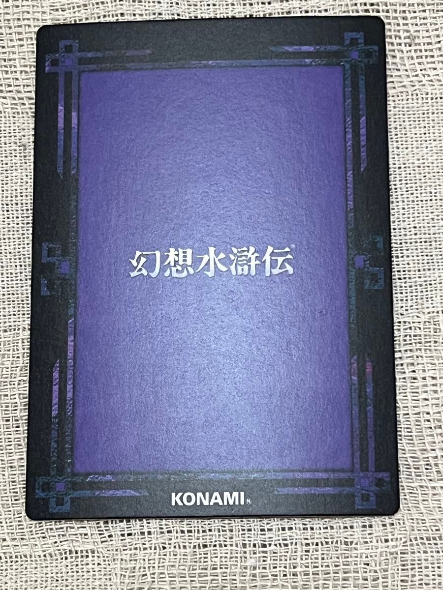 デューク 幻想水滸伝カードストーリーズ サイン入りスターパラレル