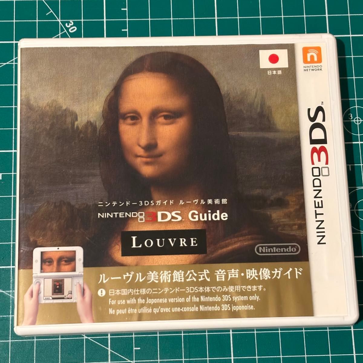 ルーヴル美術館 ニンテンドー3DSガイド 3DS 日本語版 プレミア｜Yahoo