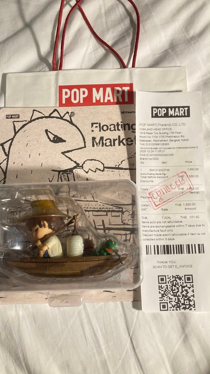Hirono floating Market Bangkok popmart タイ限定 サイアムスクエア店