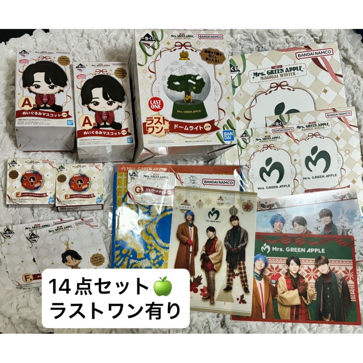 ミセスグリーンアップル 一番くじ ラストワン 込み 計14点おまとめ