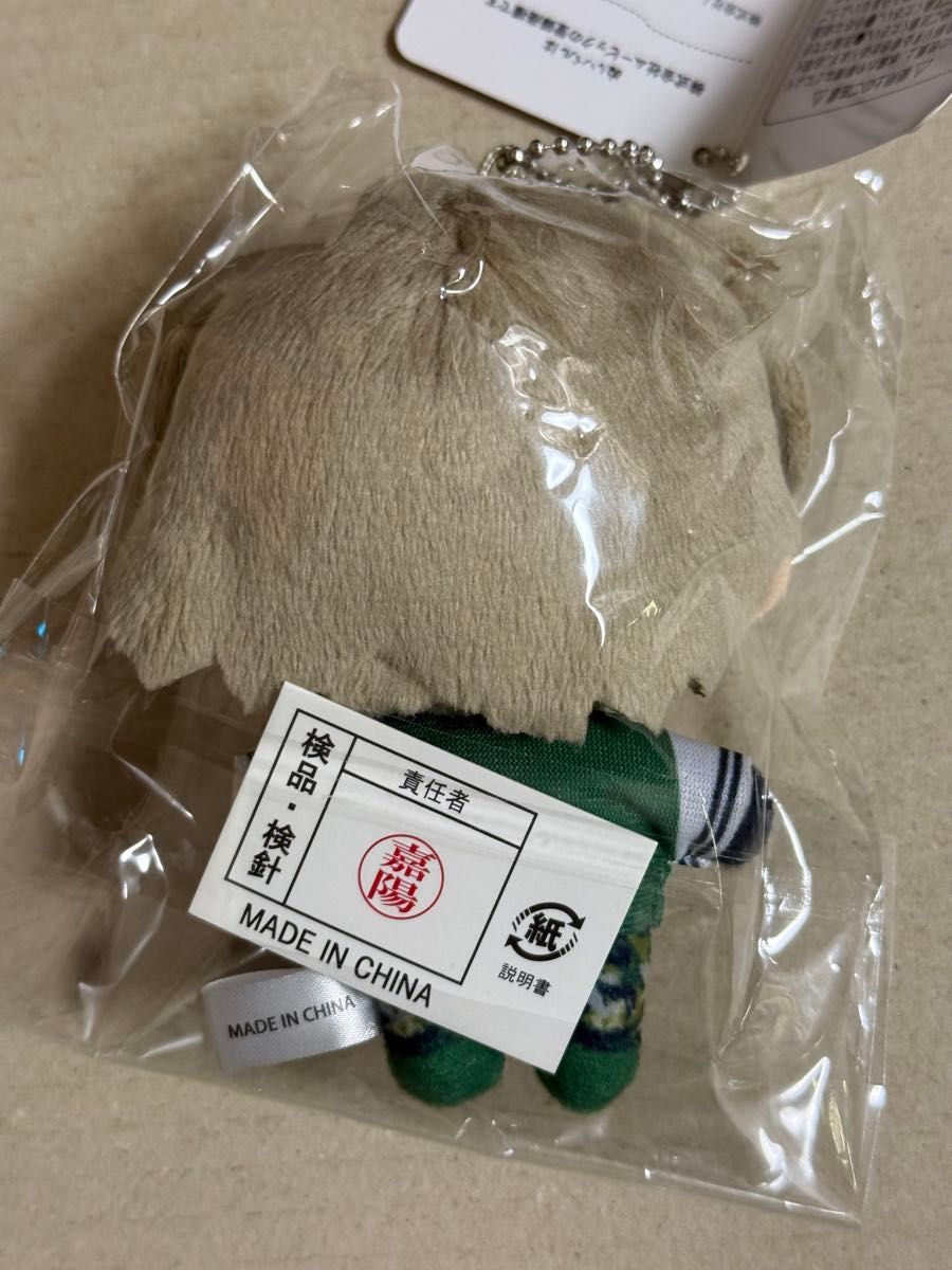 橘敬人 ぬいパル 多聞くん今どっち ぬいぐるみ ボールチェーン