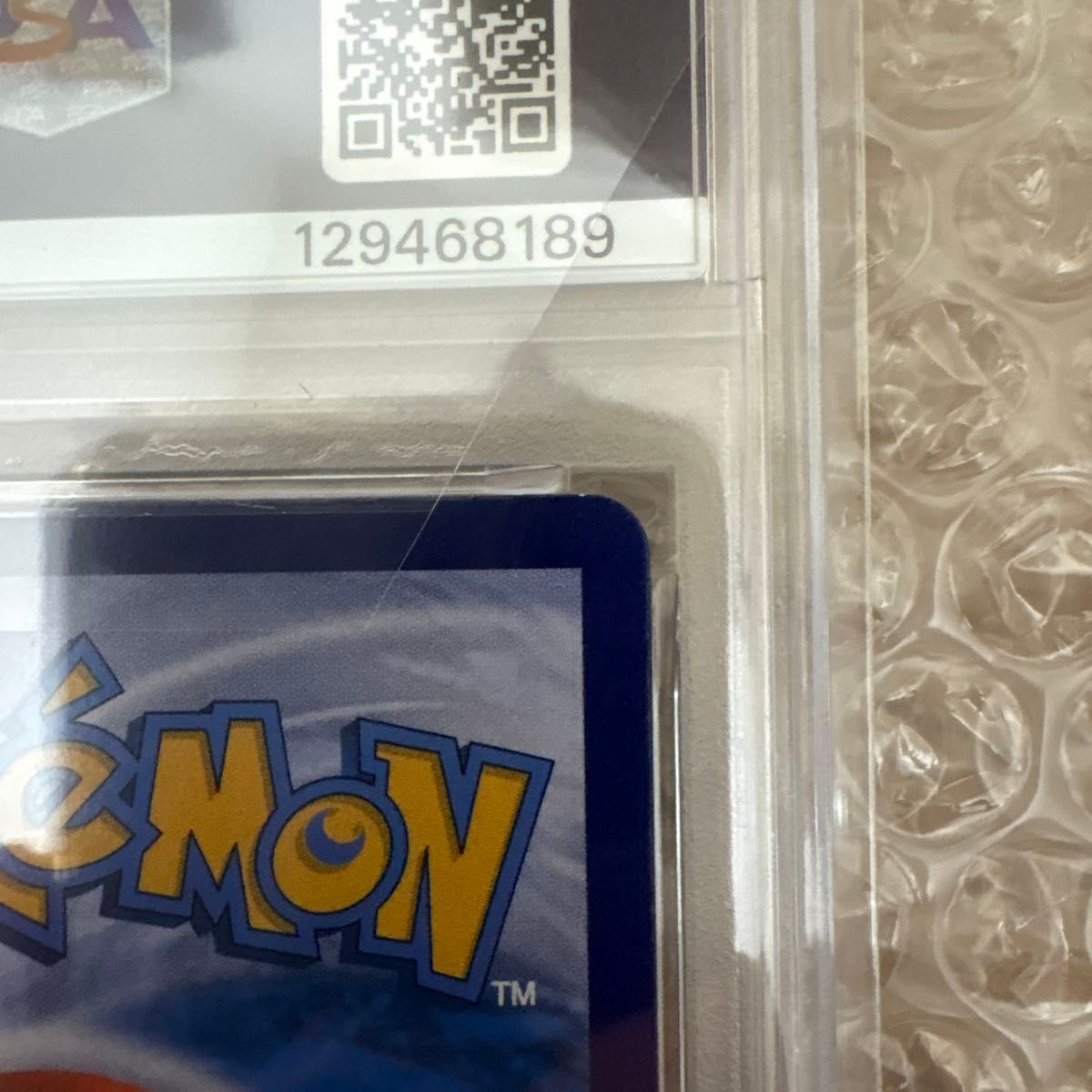 キャプテンピカチュウ(船長ピカチュウ)PSA10 中国版 ポケモンカード