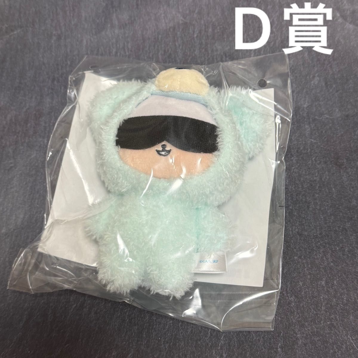 呪術廻戦 セガ ラッキーくじ はぐはぐみー D賞 ぬいぐるみマスコット