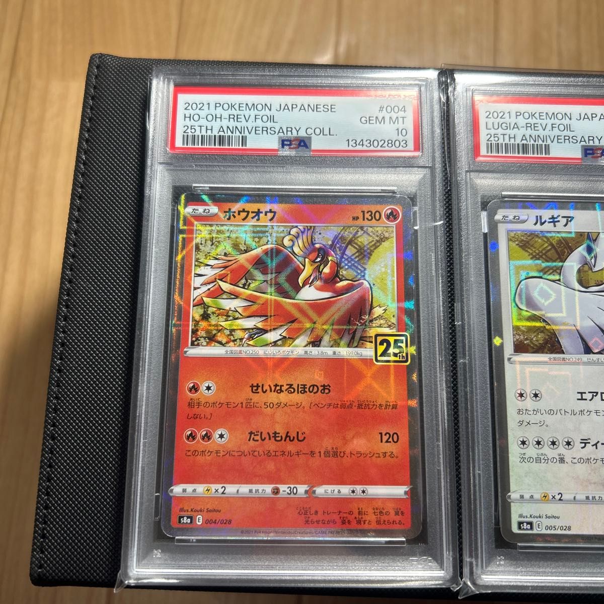 PSA10 PSA7 連番 ルギア ホウオウ 25th ミラー｜Yahoo!フリマ（旧