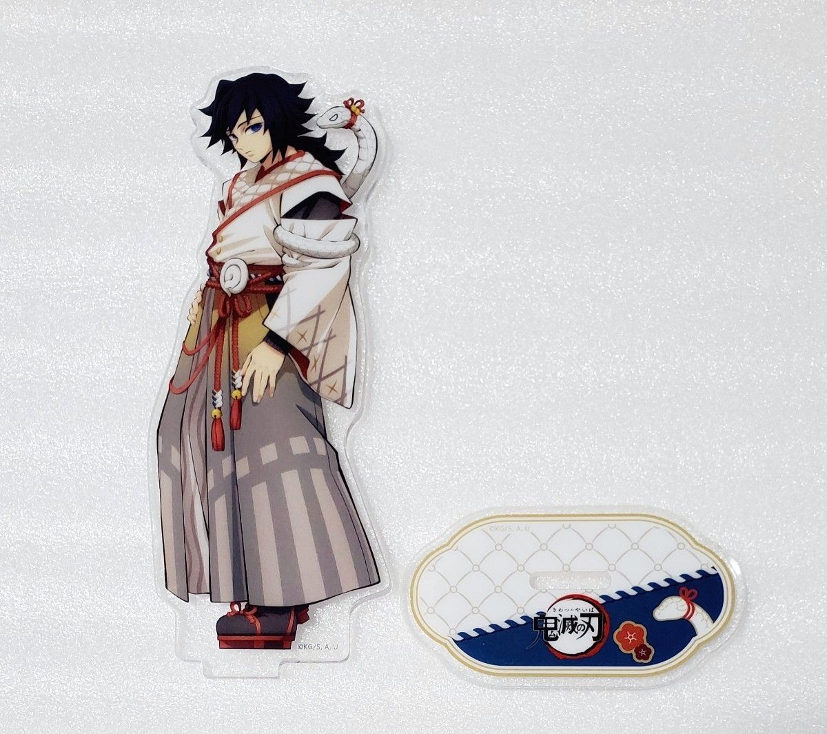 鬼滅の刃 干支2025 巳年 ランダムアクリルスタンド 冨岡義勇｜Yahoo