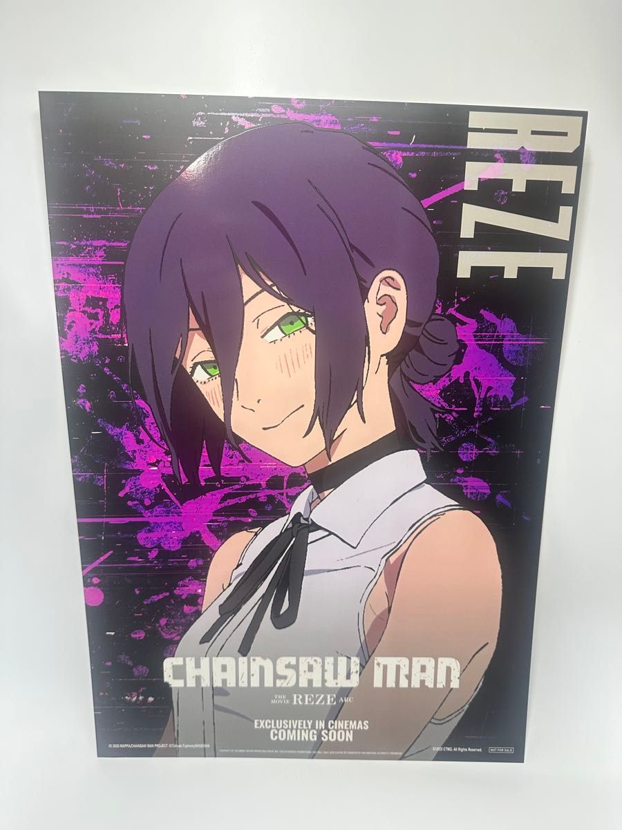劇場版 チェンソーマン レゼ編 台湾限定 A3ポスター 特殊加工 2枚