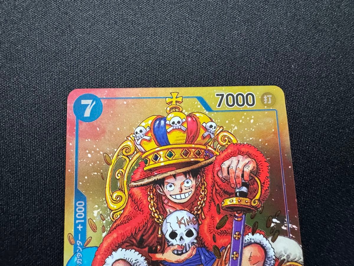 ルフィ P-043 モンキー D ルフィ ジャンプ 付録 プロモ ワンピース