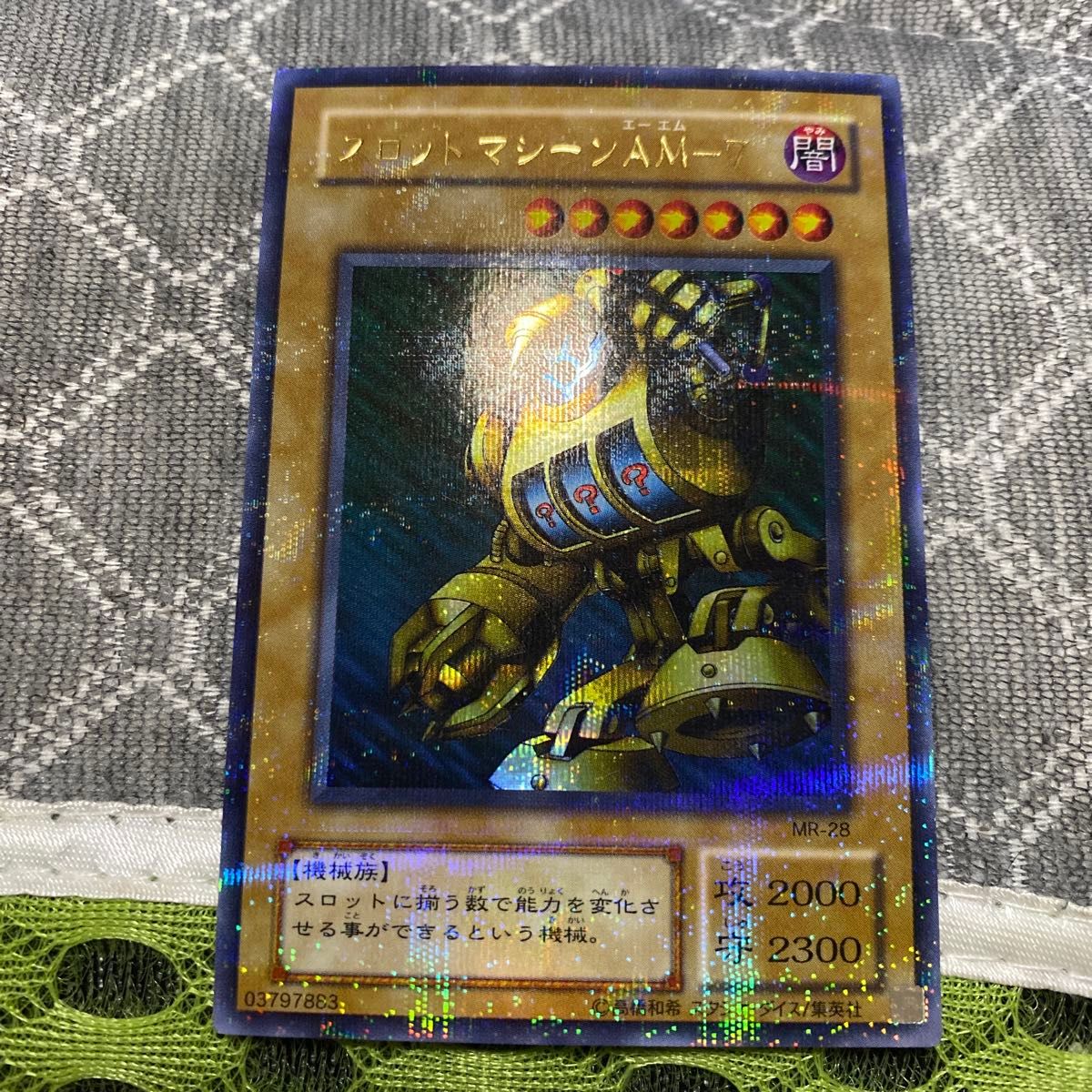 も*ち様 【世界8枚 現状最高評価】スロット・マシーンAM-7 ウルトラ も*ち様 【世界8枚 現状最高評価】スロット・マシーンAM-7 ウルトラ