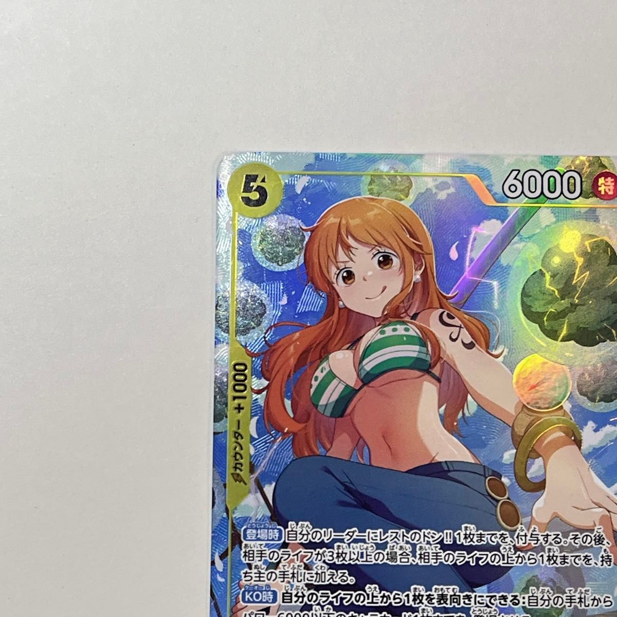 ナミ SR/パラレル EB03-053 ONE PIECEカードゲーム ONE PIECE Heroines