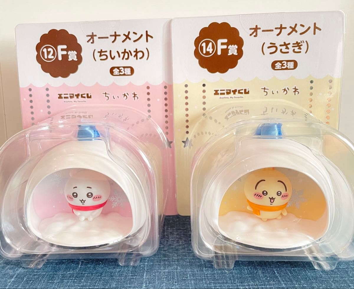 ちいかわ エニマイくじ F賞 うさぎ オーナメント くじ ちいかわくじ