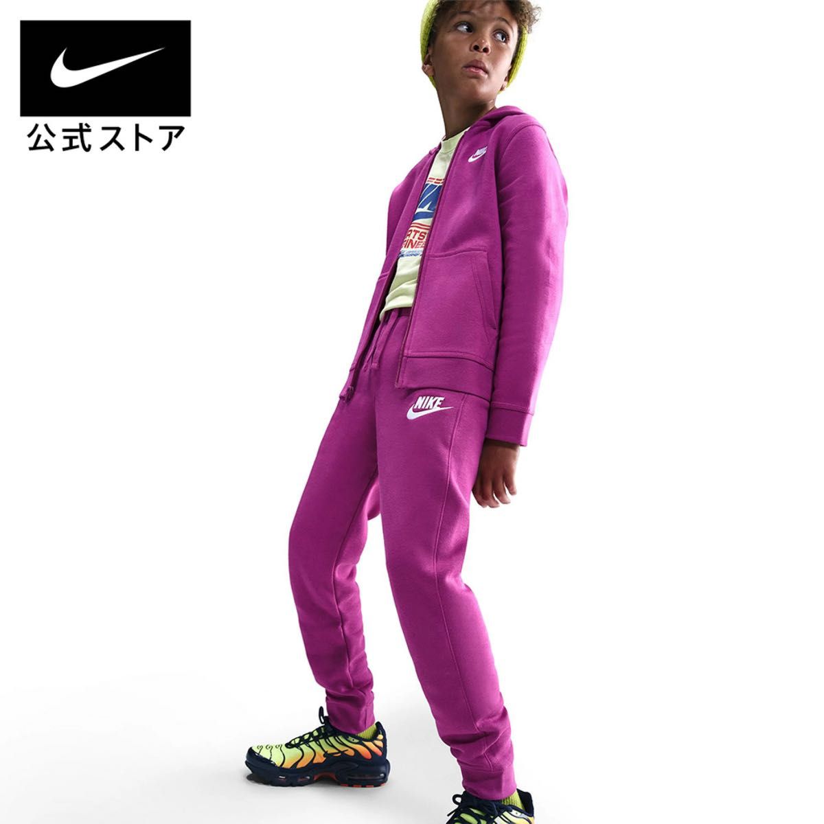 新品 NIKE キッズ セットアップ パープル 160cm 上下セット ナイキ