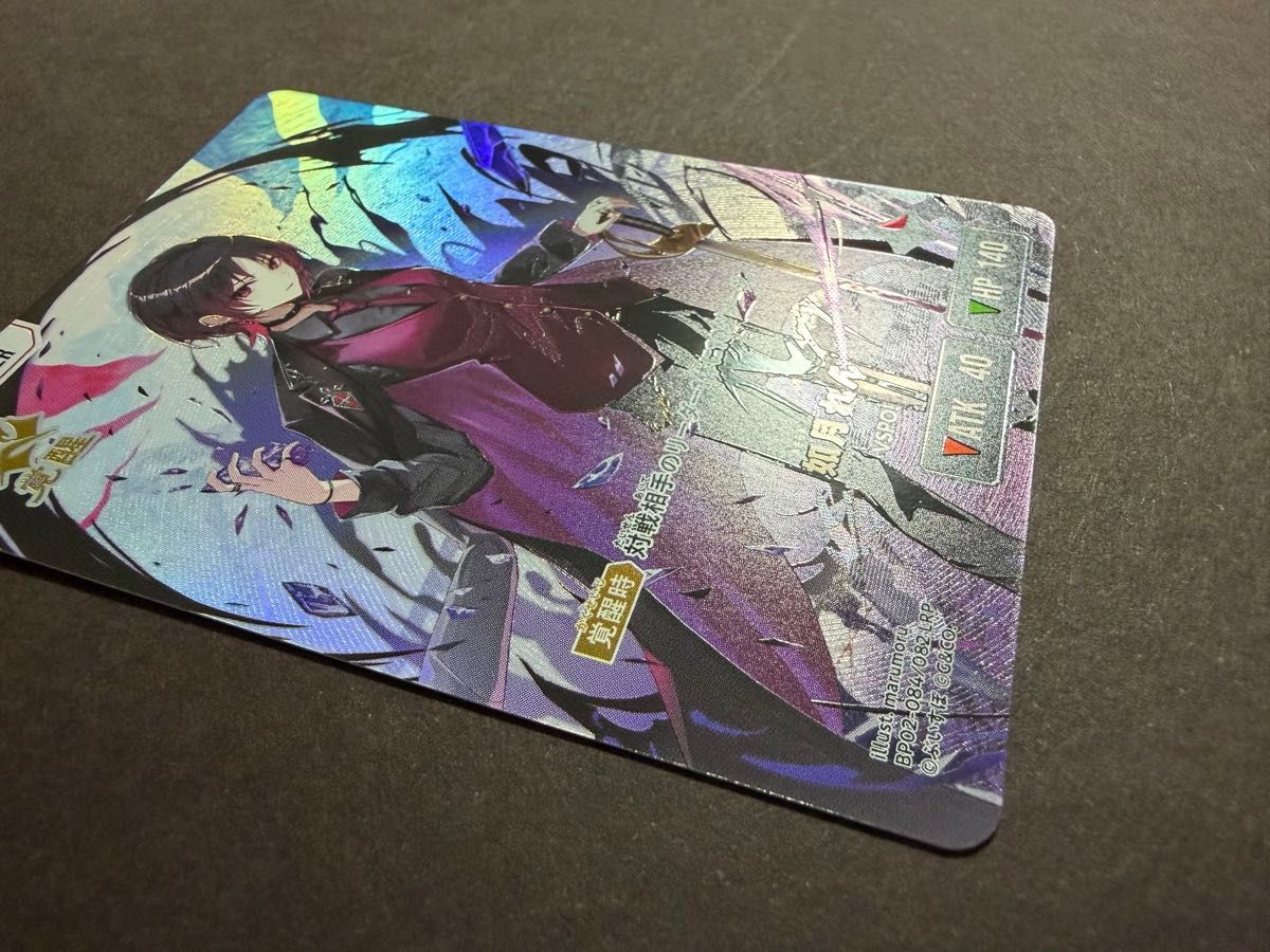 Xross Stars クロススターズ イクシードランページ 如月れん LRP