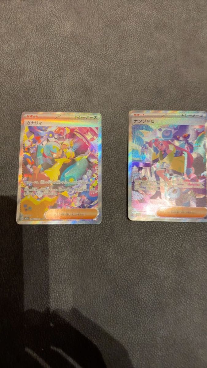 カナリィ ナンジャモ sarセット売り ポケモンカードゲーム｜Yahoo