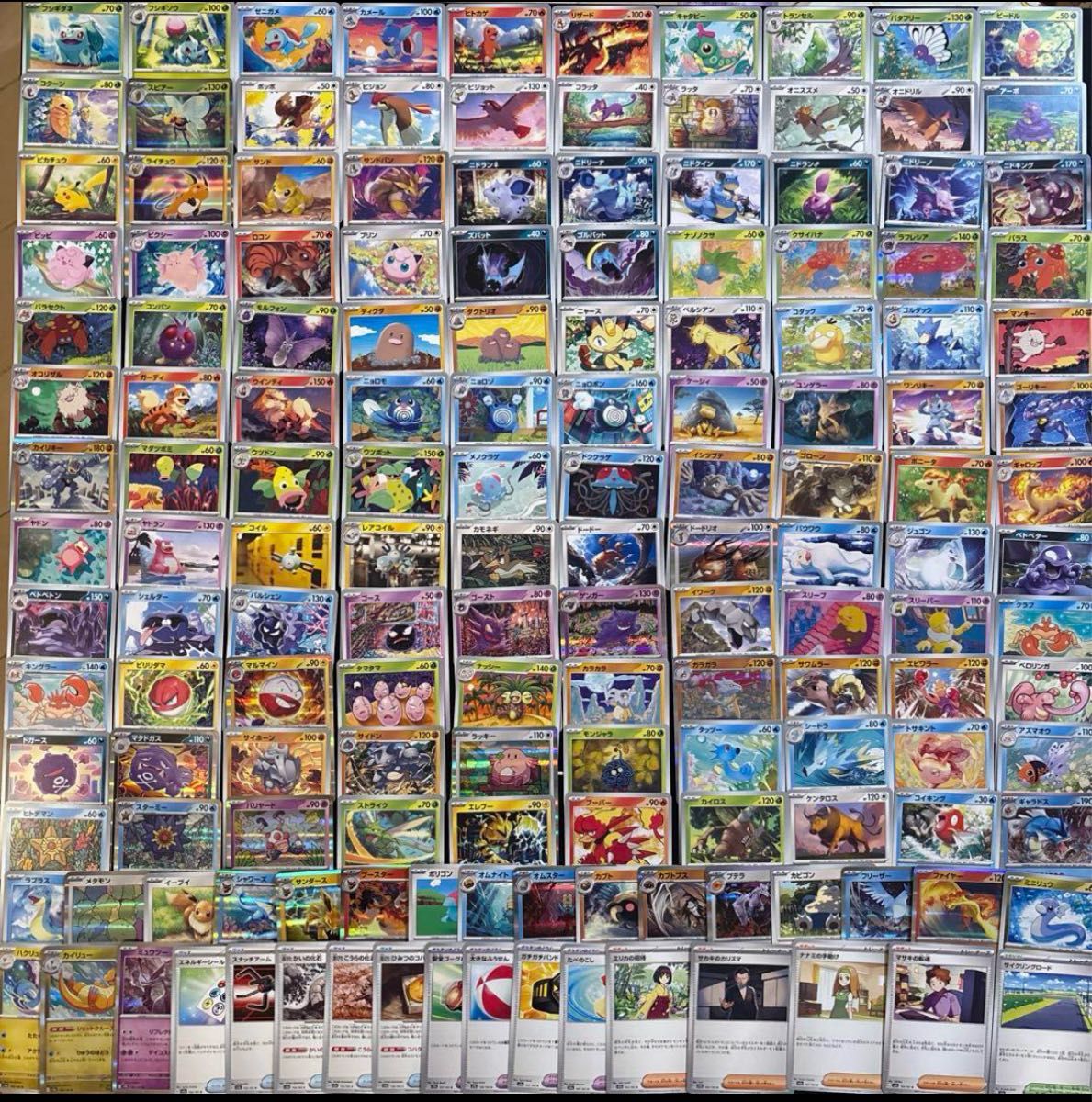 ポケモンカード 151N Rコンプリート10セットまとめ売り ノーマル レア