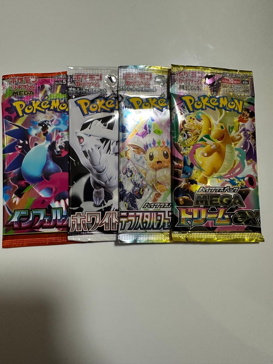 MEGAドリームex テラスタルフェス メガドリームex インフェルノx 8