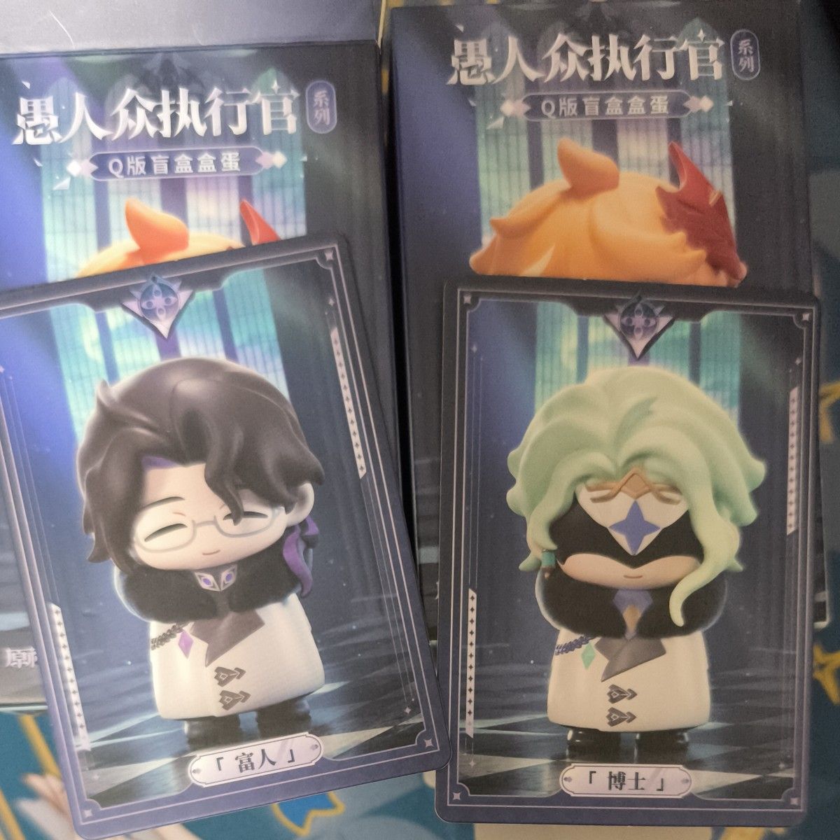 原神 ファデュイ執行官 コレクションフィギュア｜Yahoo!フリマ（旧