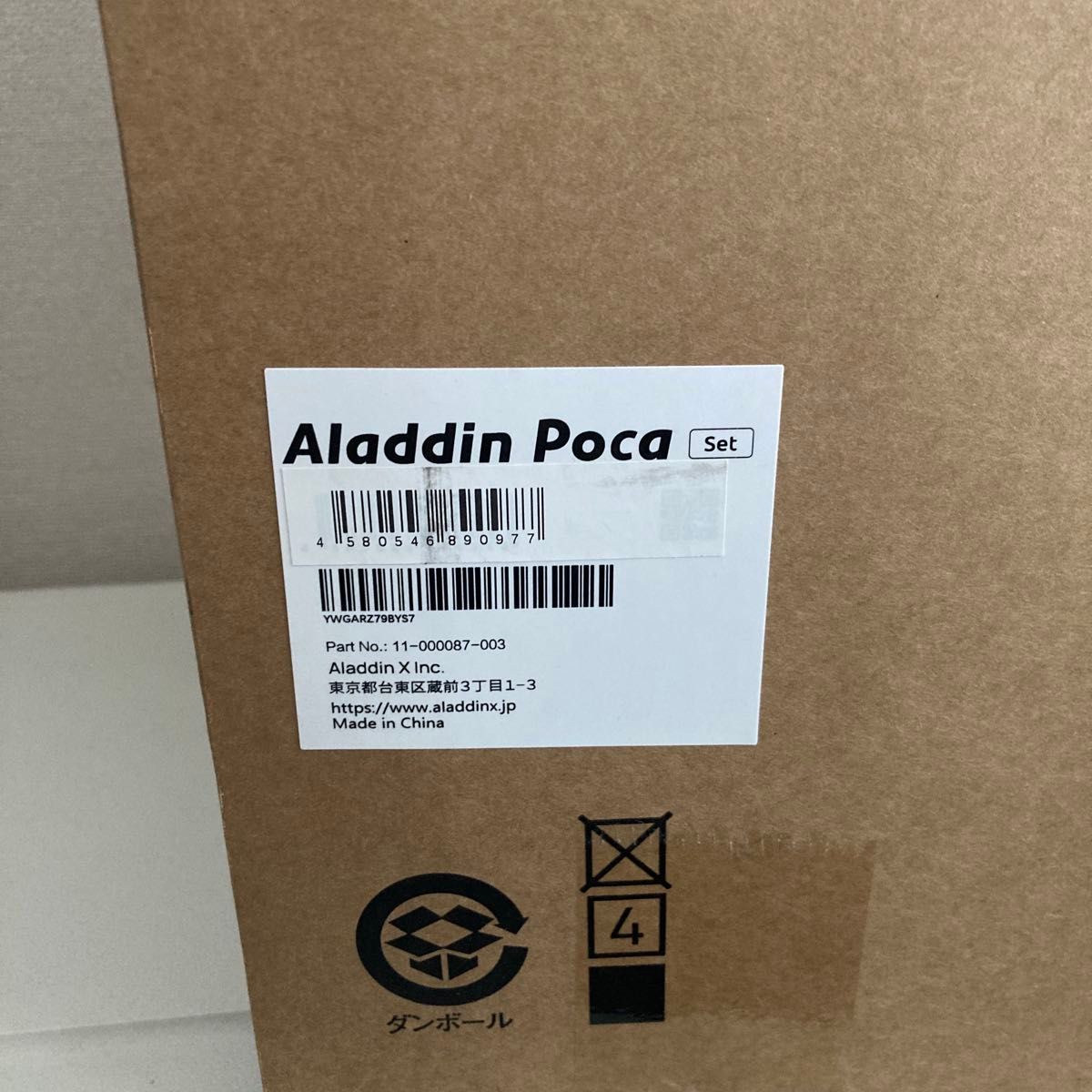 本日2/15限定料金 新品未開封 Aladdin Poca アラジン ポカ