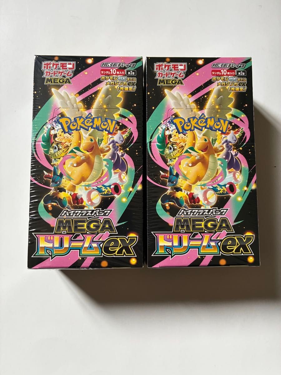 2box シュリンク付き ポケモンカードゲーム ハイクラスパック MEGA