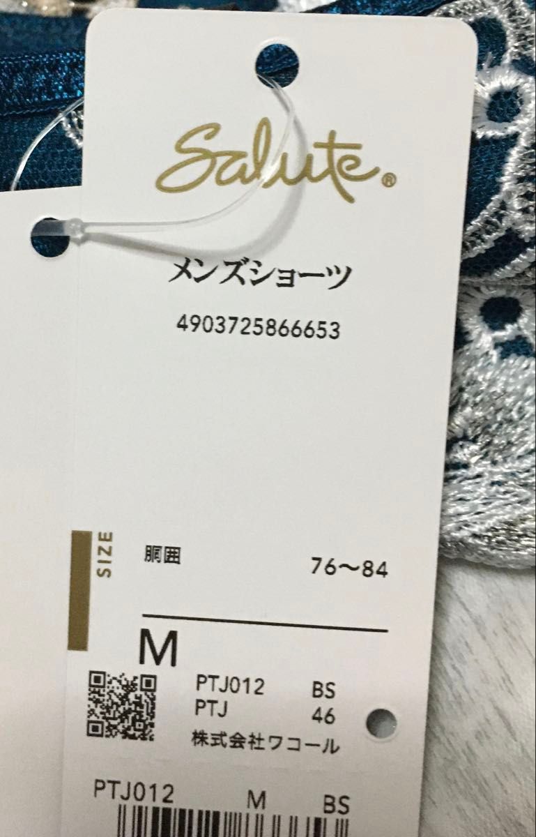 新品】ワコール サルート メンズTバック M｜Yahoo!フリマ（旧PayPay