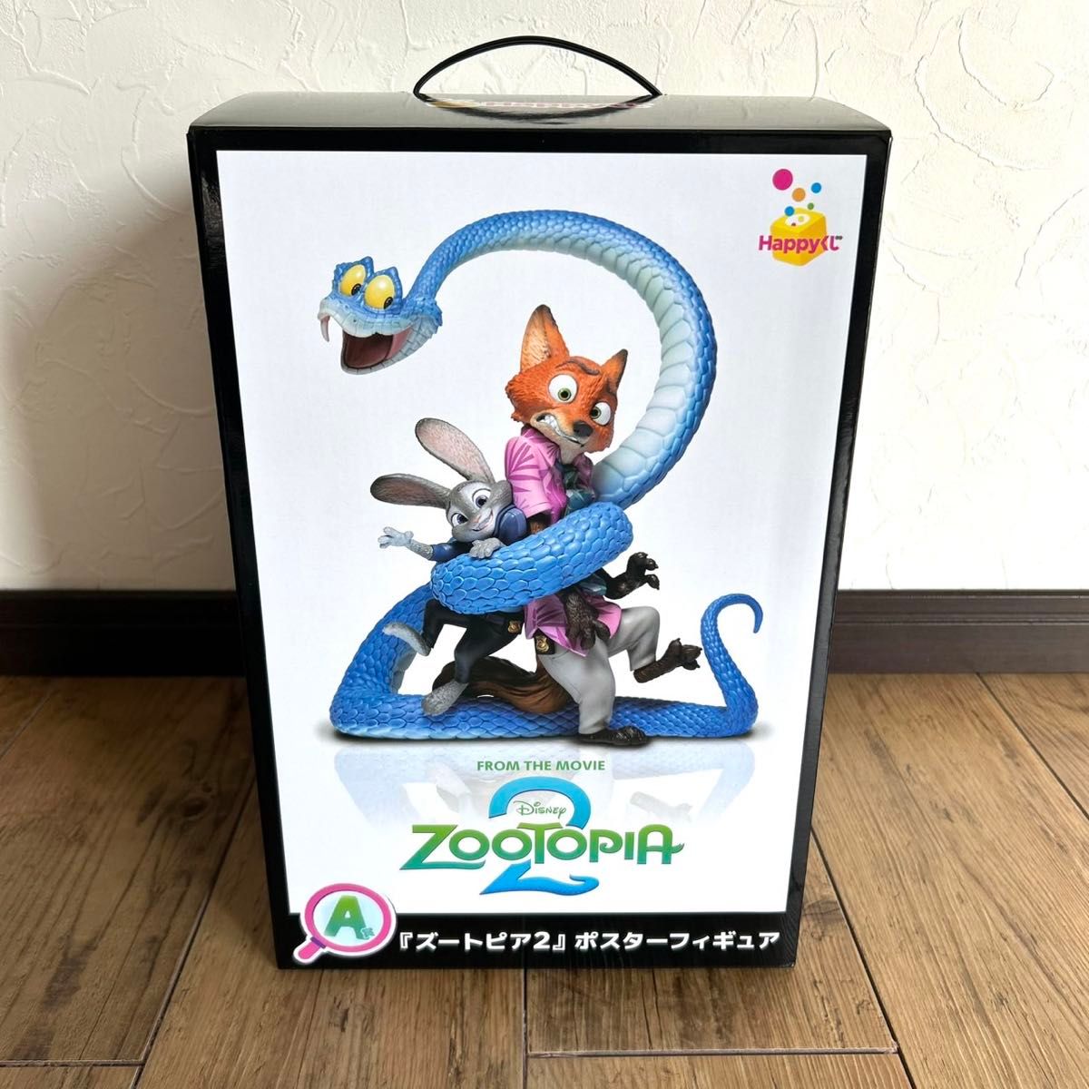 未開封 ズートピア2 Happyくじ A賞 ポスターフィギュア 一番くじ