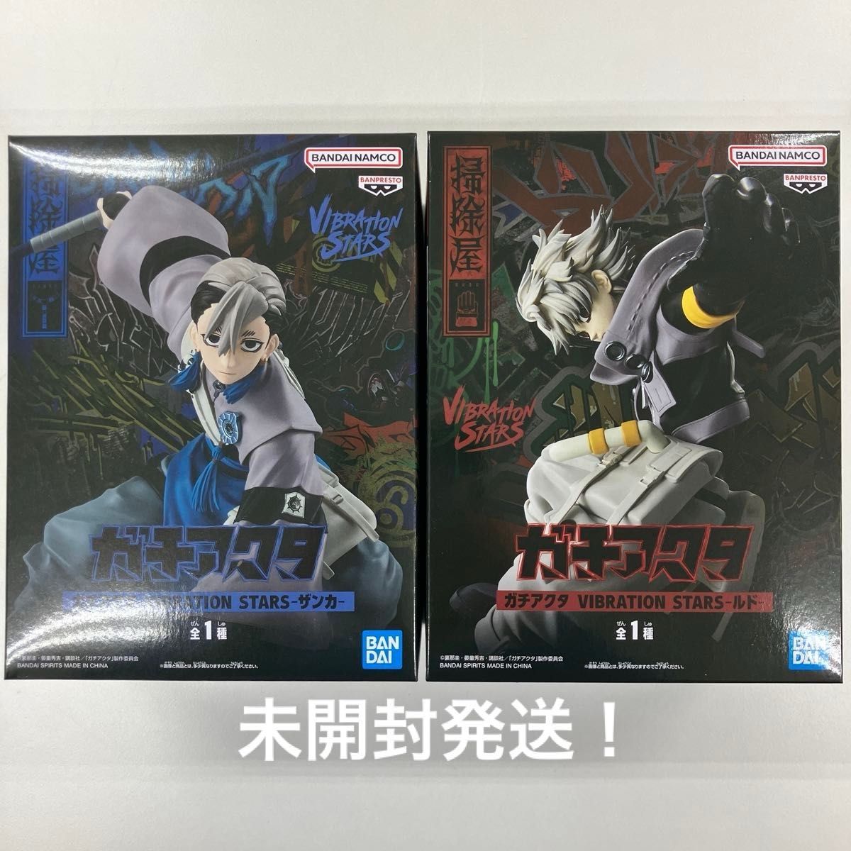 ガチアクタ』フィギュア2点セット｜Yahoo!フリマ（旧PayPayフリマ）