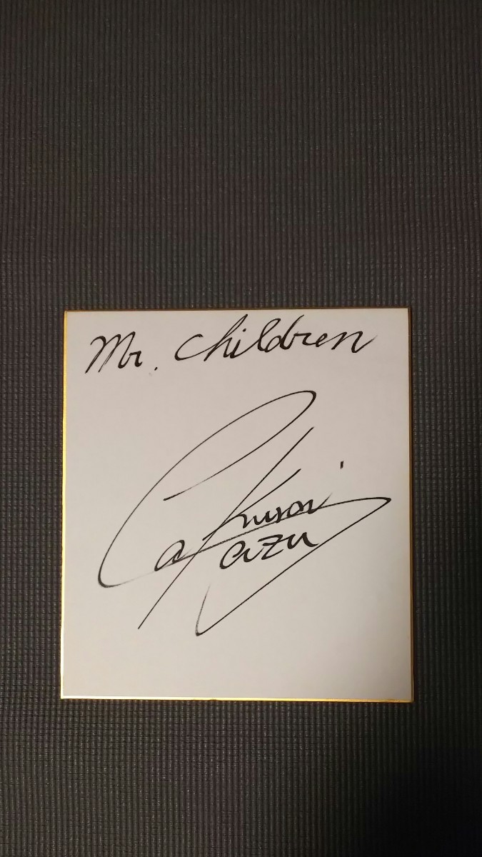 Mr Children 桜井さんのサイン色紙と【君がいた夏】見本非売品 初回
