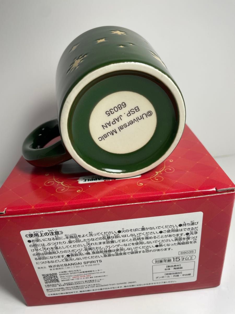 Mrs GREEN APPLE D賞 一番くじ マグカップ ミセスグリーンアップル
