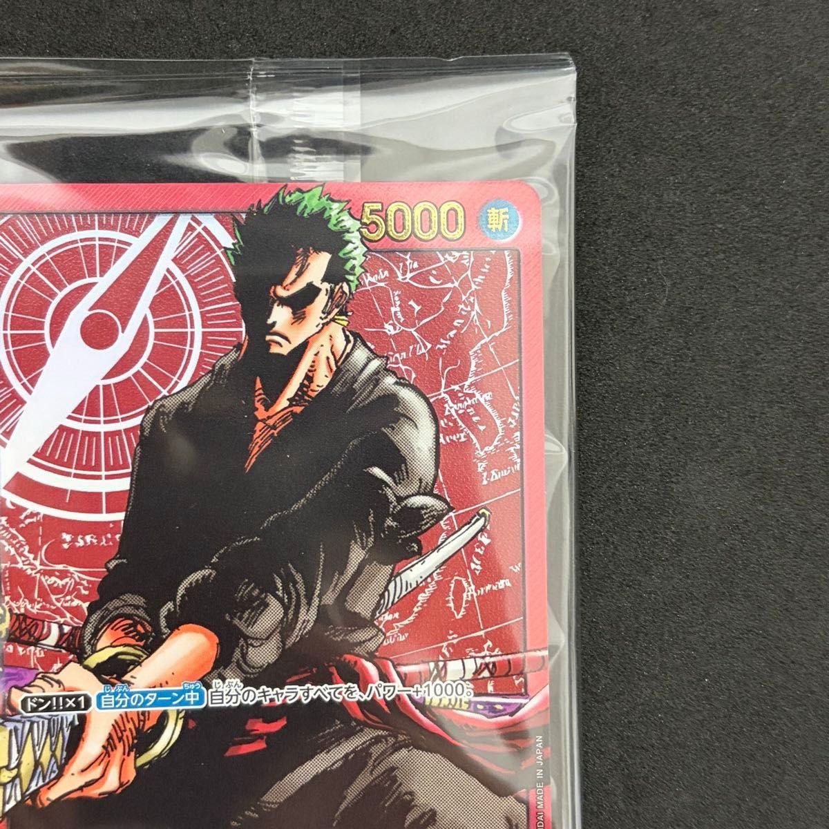 ワンピースカード ロロノア ゾロ 金文字 LECAFIG レカフィグ 応募者