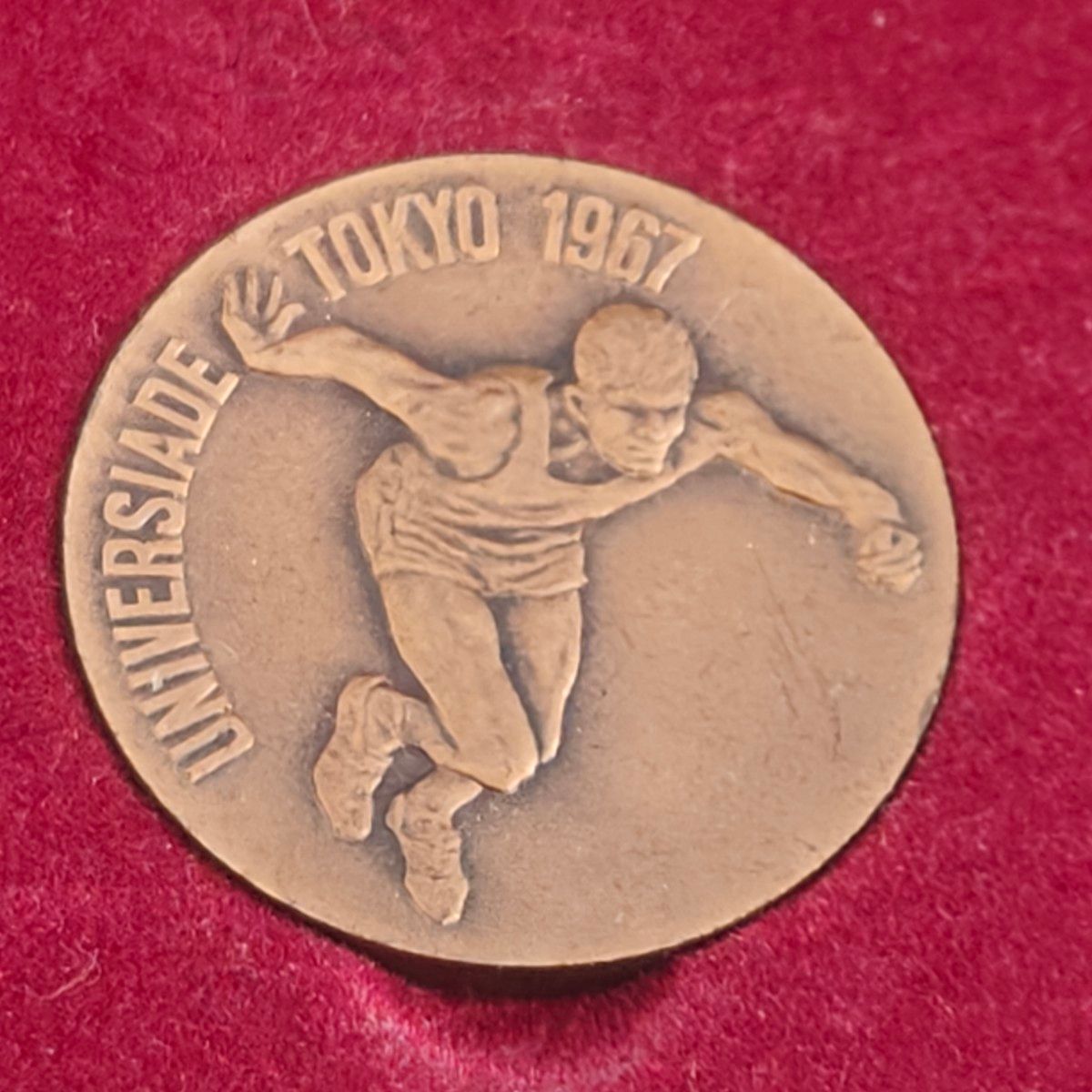 1967年ユニバーシアード東京大会記念（銀）（銅）メダル｜Yahoo!フリマ
