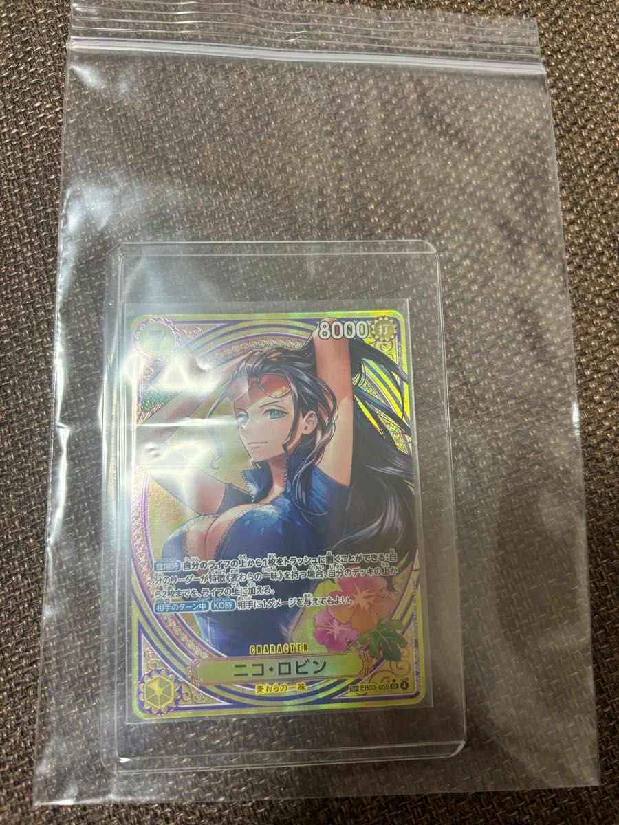 ニコ・ロビン スペシャルカード SP SR Heroines Edition EB-03