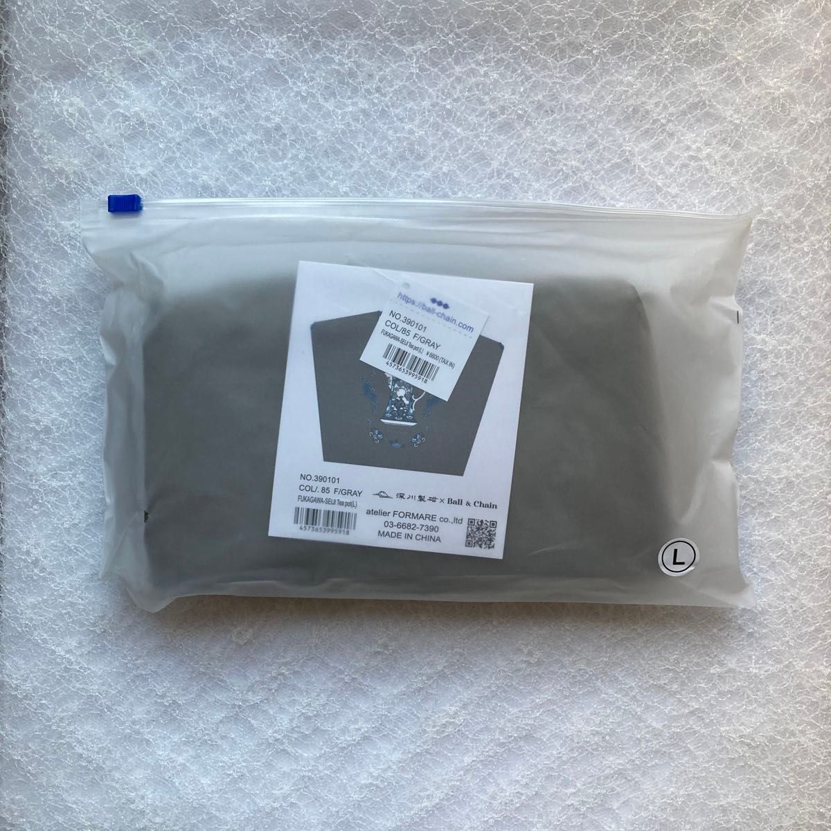 ボールアンドチェーン 深川製磁 ポット柄 グレー Lサイズ 新品未開封