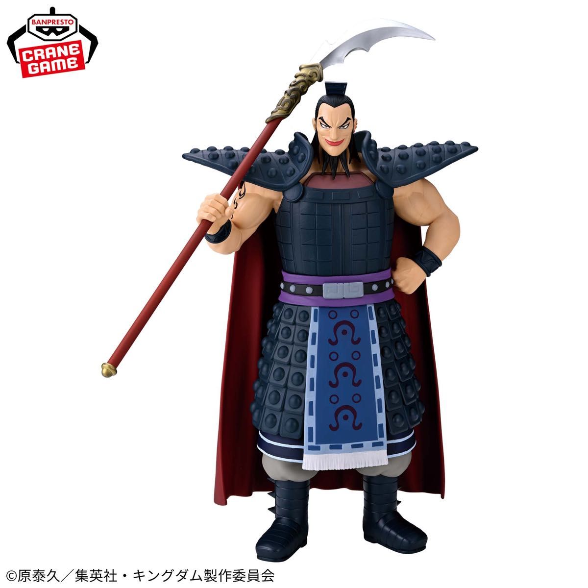 キングダム grandista フィギュア 王騎 矛&旗 全2種 コンプセット