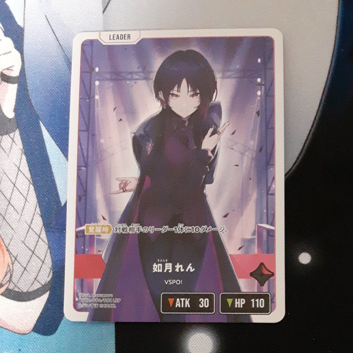 クロススターズ イクシードランページ 如月れん LRP｜Yahoo!フリマ（旧