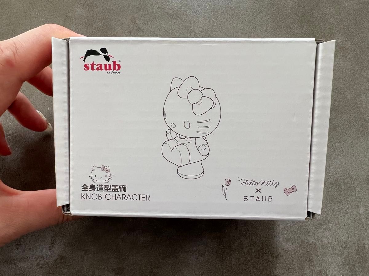 日本未発売 海外限定 ストウブ ハローキティノブ 鍋・フライパン