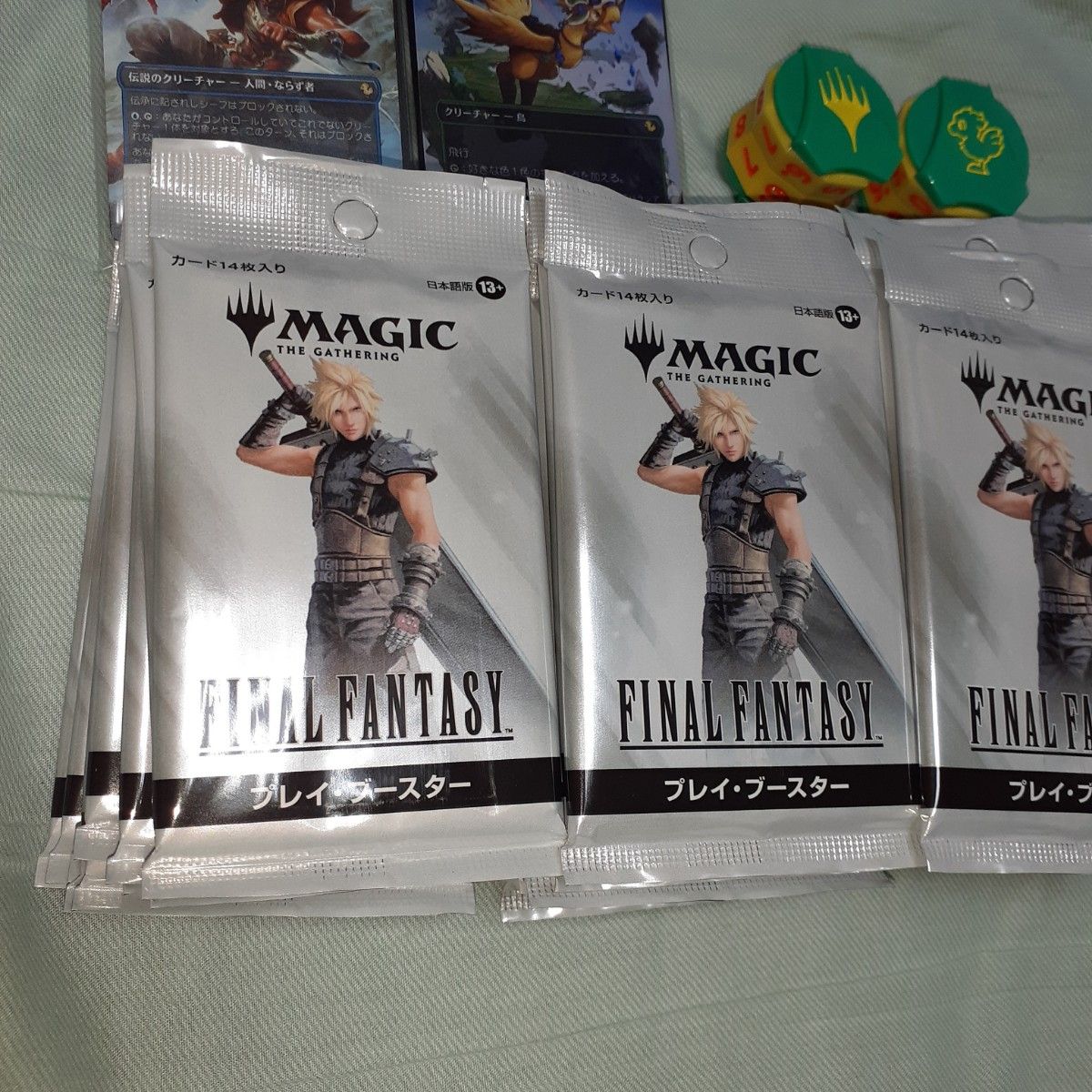 ファイナルファンタジー プレイブースター30パック+チョコボバンドル