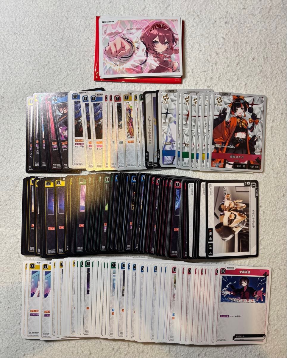 クロススターズ xross stars BOX特典スリーブ LR R ノーマルカード