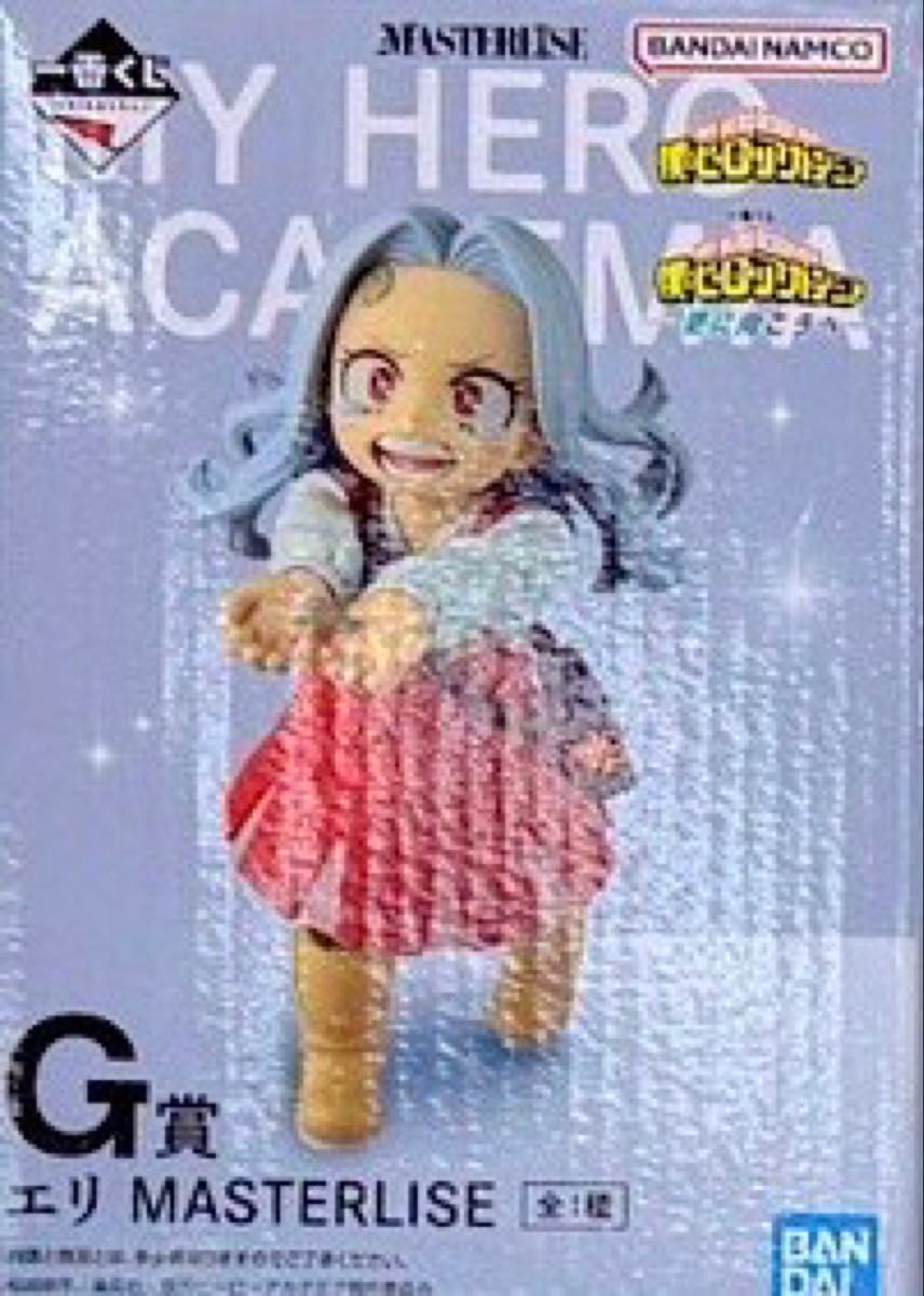 一番くじ 僕のヒーローアカデミア -更に向こうへ- G賞 エリ MASTERLISE